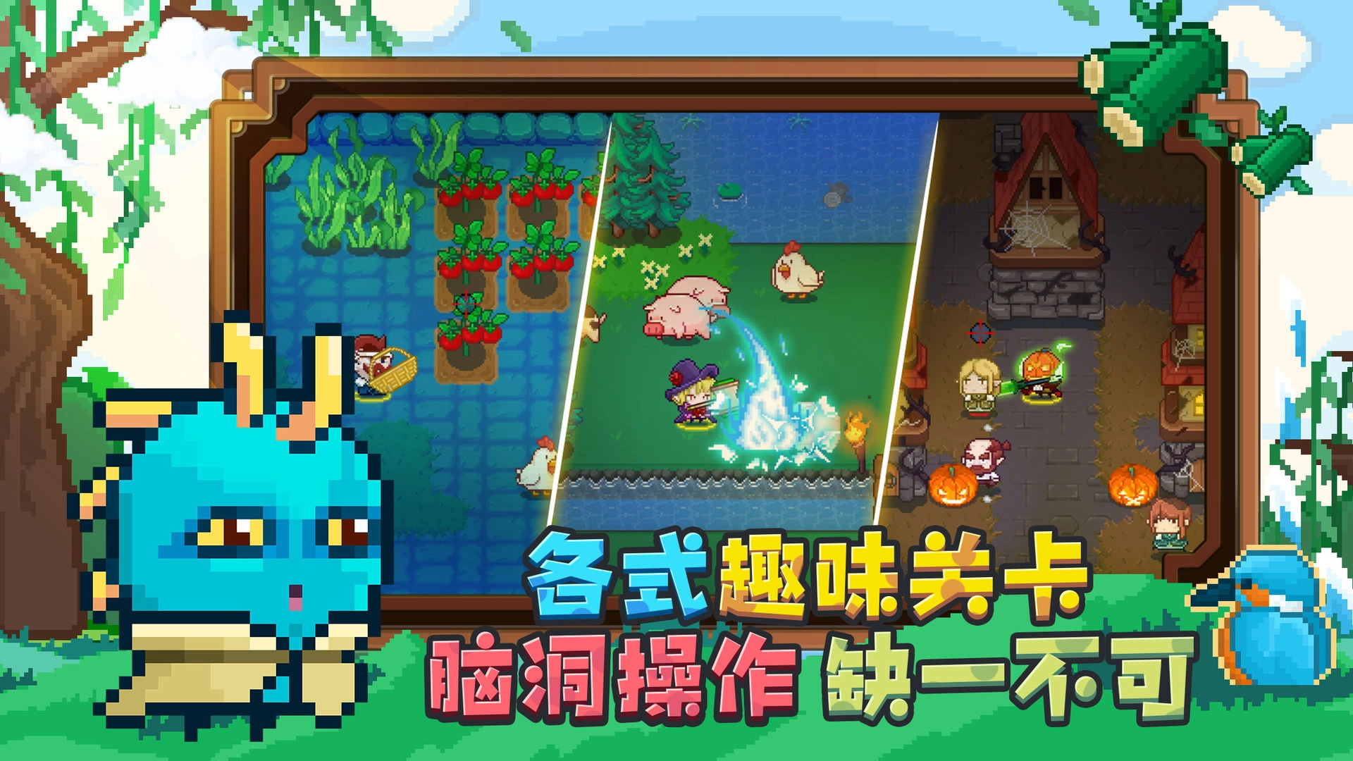 见习猎魔团原版