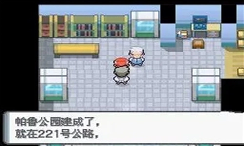 口袋妖怪珍珠钻石(2)