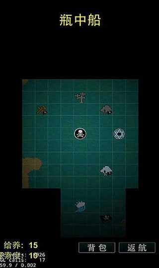 海盗王黑帆游戏官方最新版