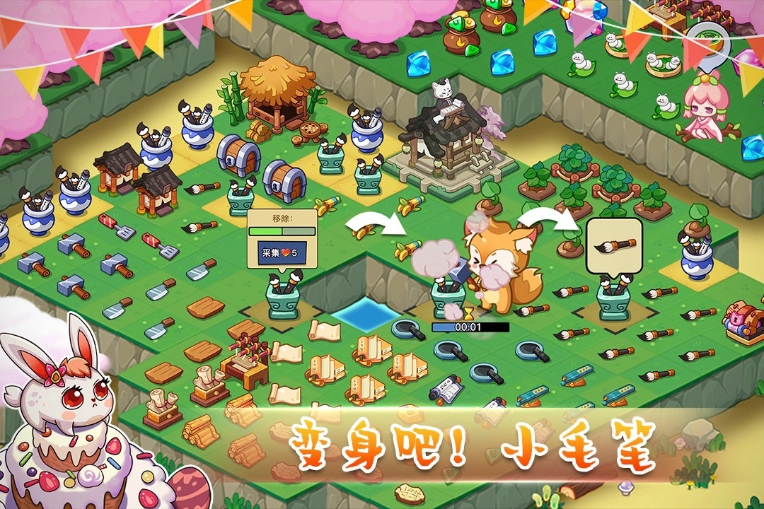 幻兽爱合成无广告版图3
