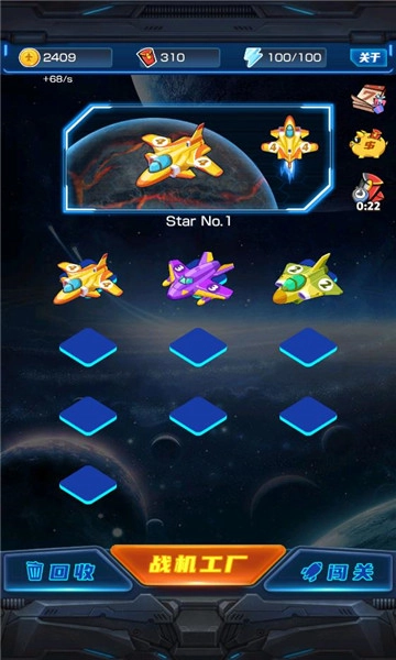 异星战机红包版