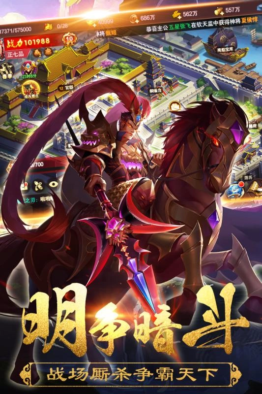 千里战群雄1