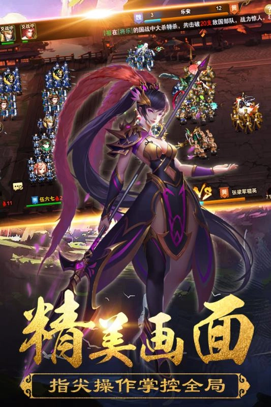 千里战群雄4