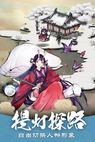 妖怪正传最新版4