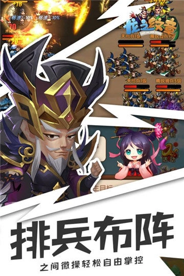 貂蝉三国计1