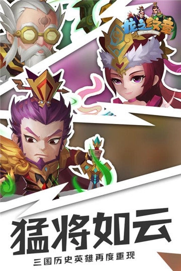 貂蝉三国计2