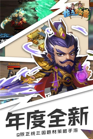 貂蝉三国计3