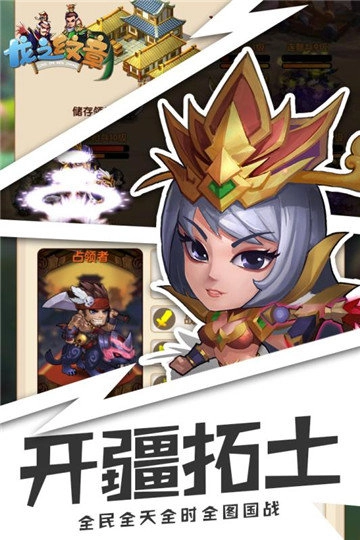 貂蝉三国计4
