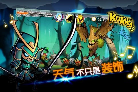 战鼓之魂2