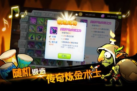 战鼓之魂3