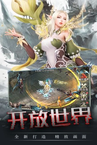 海之梦ONline3