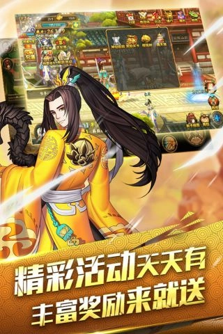 格斗群英传1