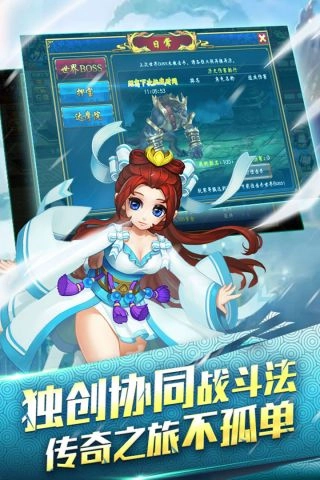 格斗群英传2