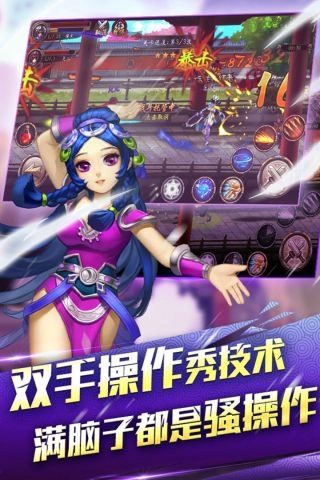 格斗群英传4