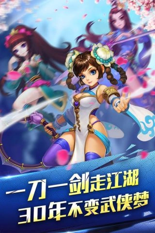 格斗群英传5