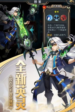 最终契约最新版3