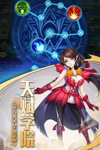 最终契约最新版4