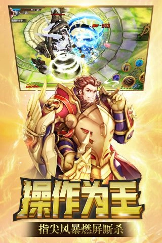 天空守望者