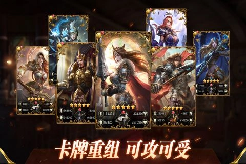 天下霸主