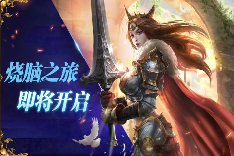天下霸主