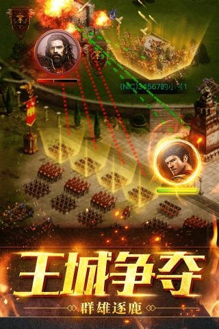 部落指挥官截图4