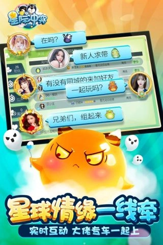 星际冲突最新版截图1