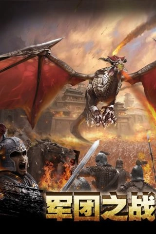 一骑当千2国际版截图3