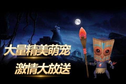 龙之荣耀最新版截图5