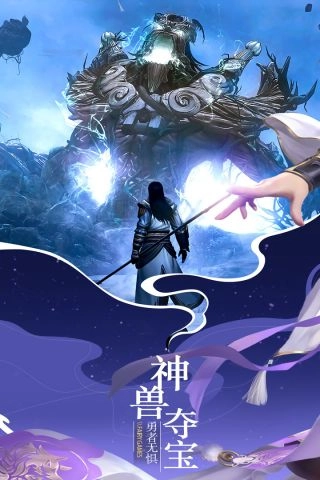 仙域无双(1)