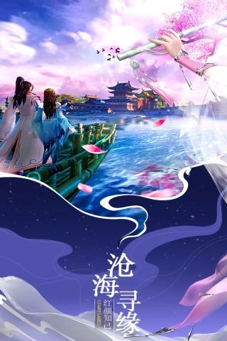 仙域无双(3)