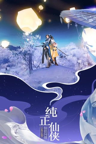 仙域无双(4)