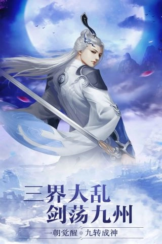 仙域无双(5)