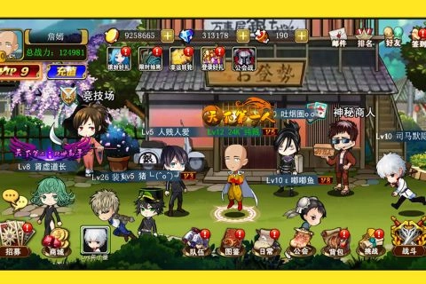 英雄乱斗直装游戏版图3