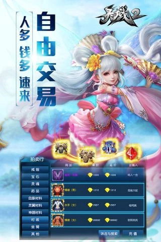 灵域2图5