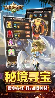 诸王之刃图2