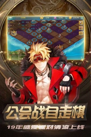 新忍者世界最新版图2