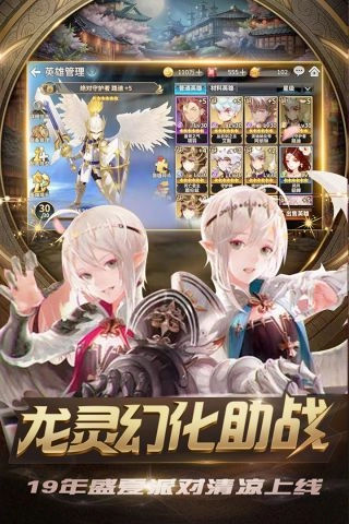 新忍者世界最新版图3