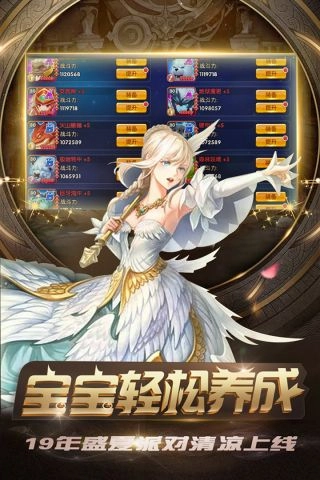 新忍者世界最新版图4