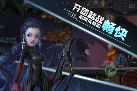 秩序之歌图3