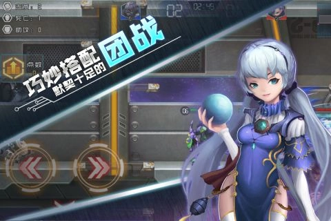 秩序之歌图4