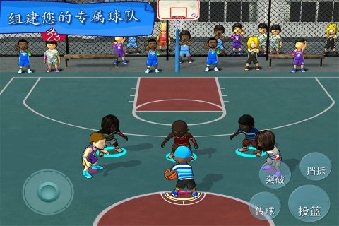 口袋篮球联盟图5