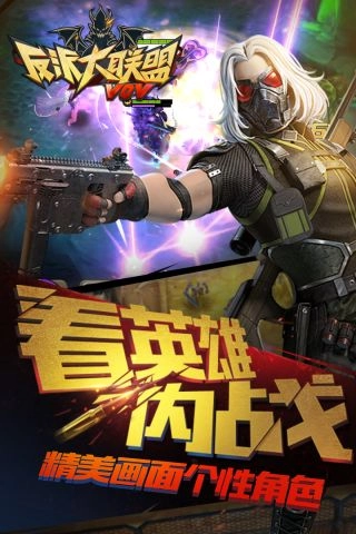 超能少年图2