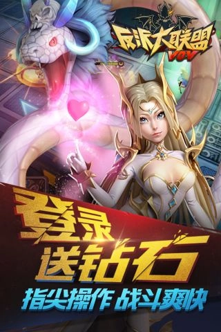 超能少年图3