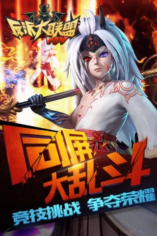 超能少年图4