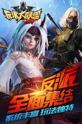 超能少年图5