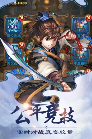 洪荒神话图2