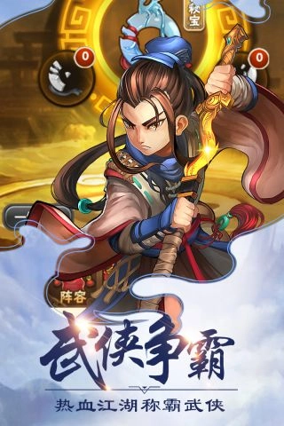 洪荒神话图5