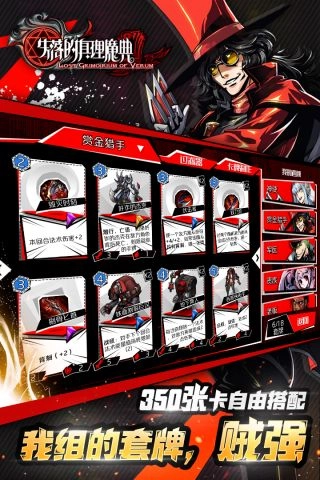 失落的真理魔典最新版图2