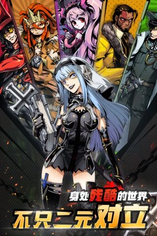 失落的真理魔典最新版图4