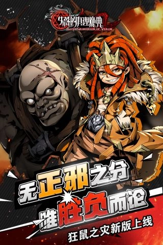 失落的真理魔典最新版图5